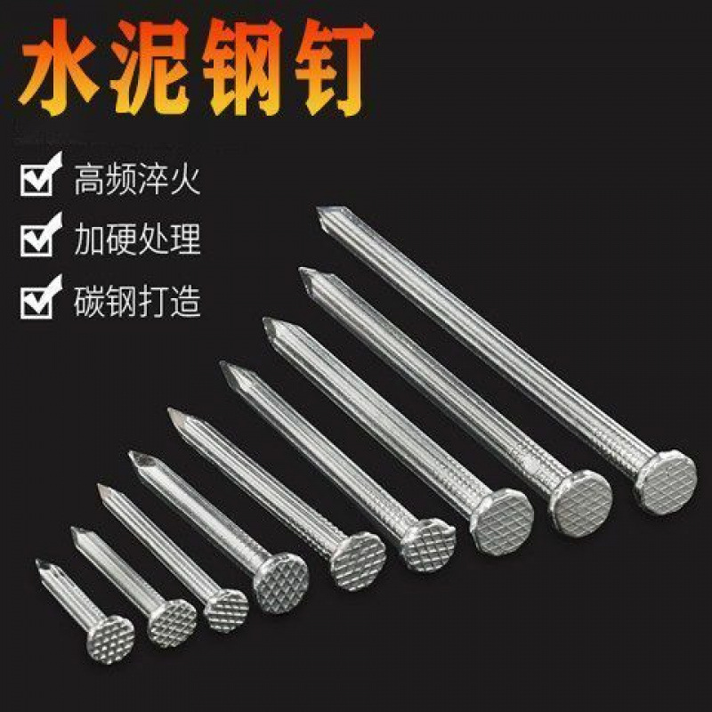 Cement nails, special steel nails, household small nails, woodworking hanging paintings, wall fixing hardware, special fine nails, one-piece consignment Application Scenario