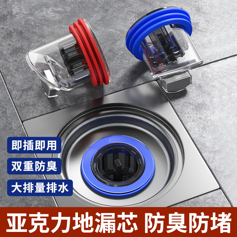 Bathroom sewer anti-bedbug floor drain core filter pull-up basket type anti-odor and anti-backflow leakage plug floor drain core full figure