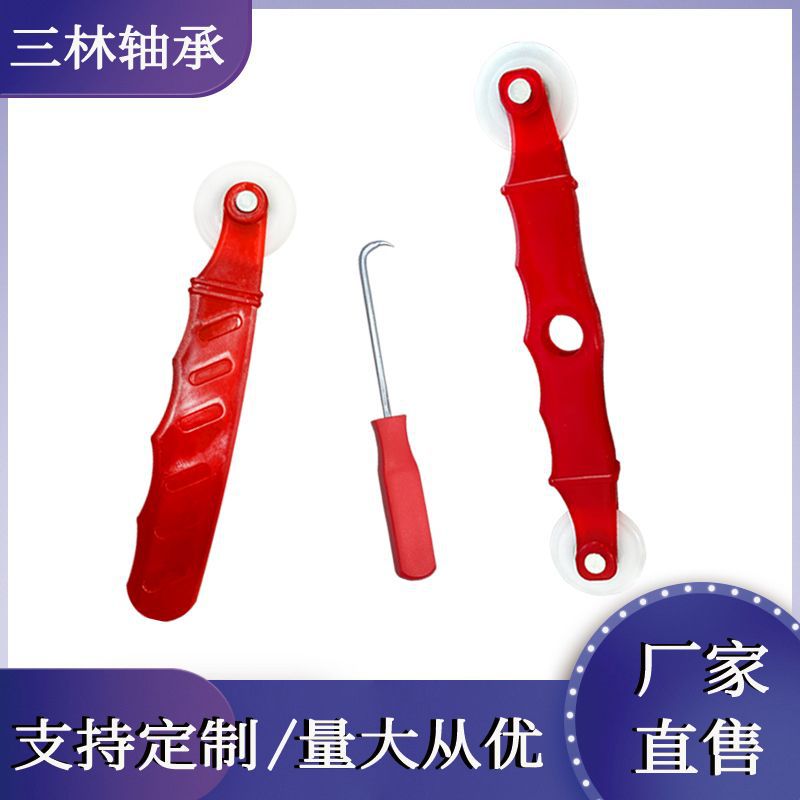 Window and door thermal break rubber strip presser, mosquito-proof screen tool, hook puller, screen presser tool, screen presser wheel details Picture