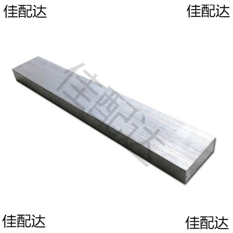 Aluminum bars, aluminum square rods, aluminum plates, 6061 solid aluminum alloy flat bars, zero-cut diy aluminum profiles, thickness 2-100mm details Picture