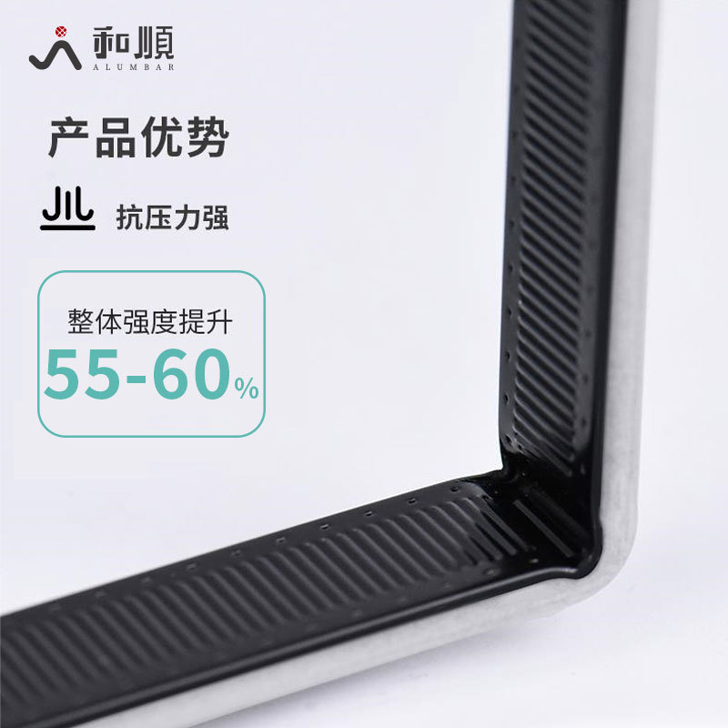 Embossed hollow aluminum strips, aluminum spacer strips for hollow glass doors and Windows, embossed black aluminum strips, roller-coated black embossed aluminum strips Specification drawing