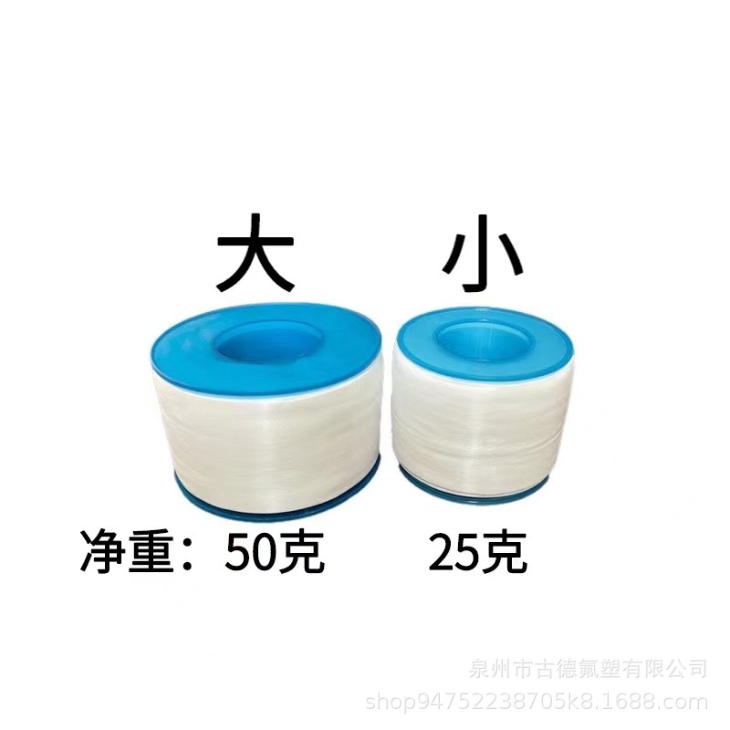 5 cm and 50mm wide raw material tape for engineering chemical, natural gas, fire protection pipelines, thickened and widened raw material tape and water-based adhesive cloth Specification drawing