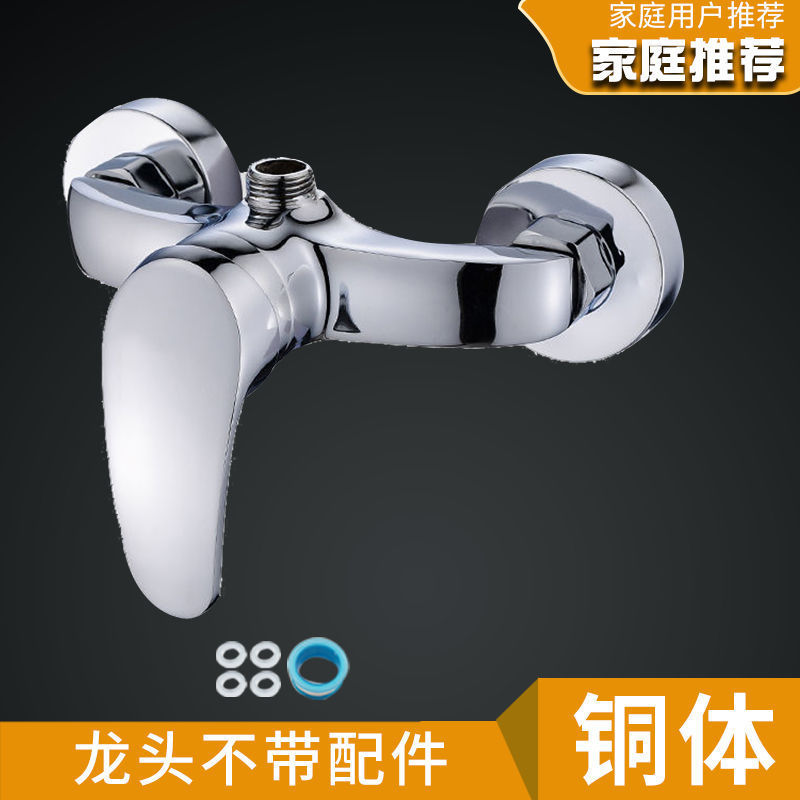 All-copper shower faucet, bathtub faucet, bathroom water heater, concealed three-in-one cold and hot water faucet switch, mixing valve factory full figure