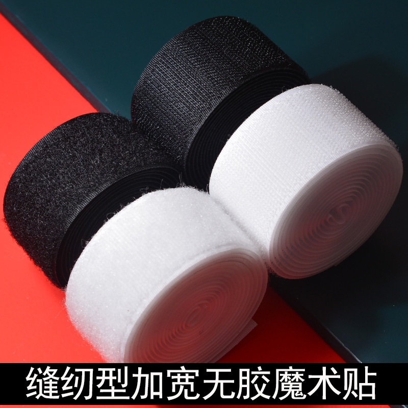 BH0D Velcro, briqued mother-and-child buckle, adhesive tape, cable tie, adhesive tape strip, adhesive buckle, nylon buckle, tear shoes, self-adhesive shoes full figure