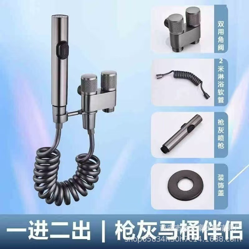 Mini toilet companion, one inlet and two outlet Angle valve, stainless steel pressurized spray gun, bathroom feminine wash nozzle manufacturer Specification drawing