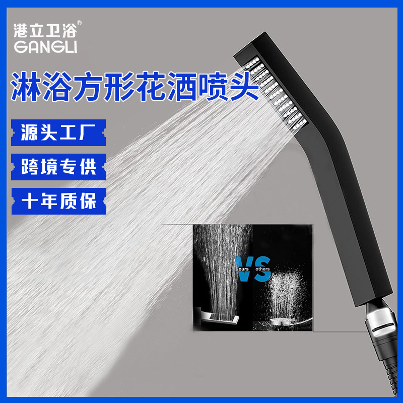 304 stainless steel square pressurized shower head, hand-held square shower head, rectangular shower head for bathing full figure