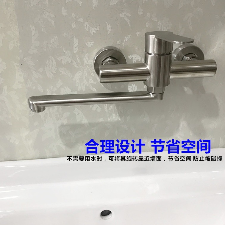304 stainless steel kitchen faucet, mop sink, vegetable washing basin, balcony laundry sink, double-hole wall-mounted hot and cold water faucet details Picture