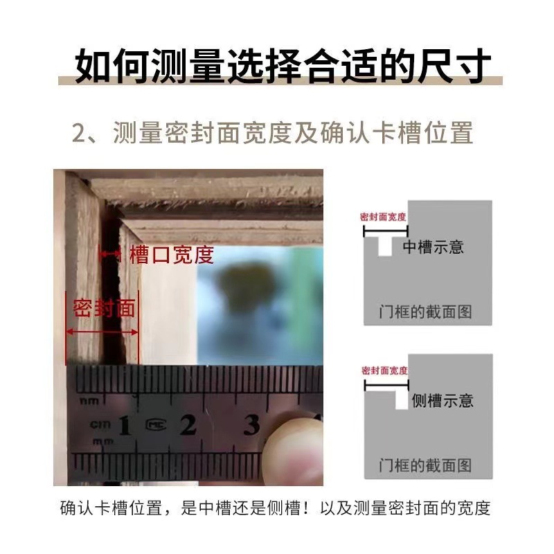 Wooden door slot sealing strips, paint-free door covering type rubber strips, door gap anti-collision, sound insulation and light leakage prevention sets, door frame rubber strips Application Scenario