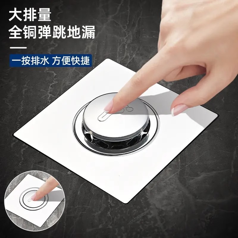 The bathroom floor drain is a universal press-type foot-operated floor drain with a bouncing core sealing cover for the sewer pipe to prevent odors full figure