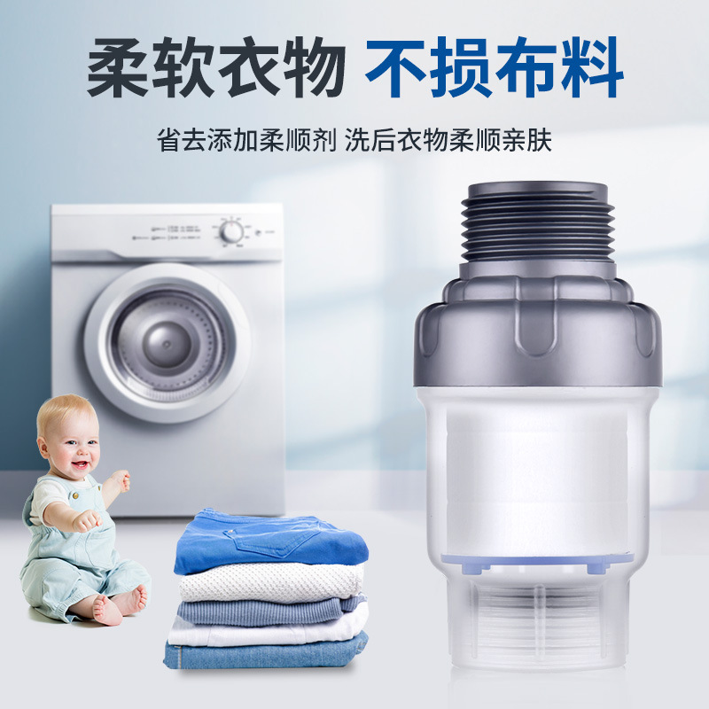 Household washing machines, electric water heaters, pre-filters, water inlet taps, shower heads, scale removers, and water purifiers are all universal details Picture
