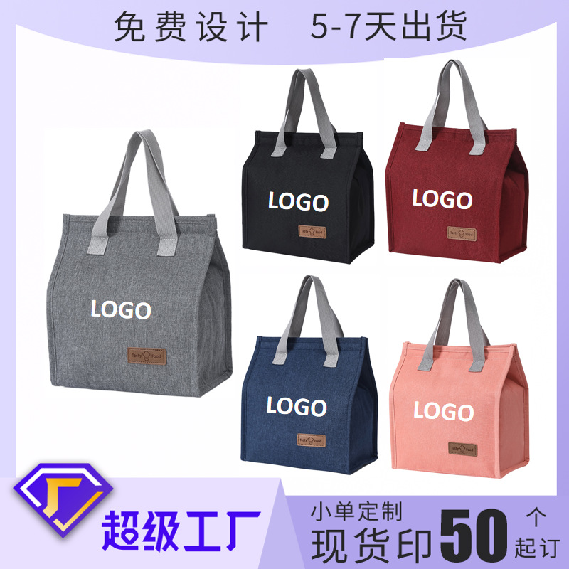 Customized Runhui cross-border lunch box handbags, outdoor ice packs, student lunch box bags, insulated bags, finished product printing, starting from 50 pieces full figure