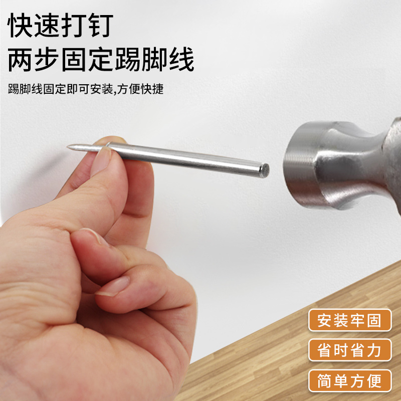 Invisible skirting board nails, bidirectional edge sealing, hole-free nails, fixed nails, pointed nails at both ends, sleeve nails, and sheep horn nails Specification drawing