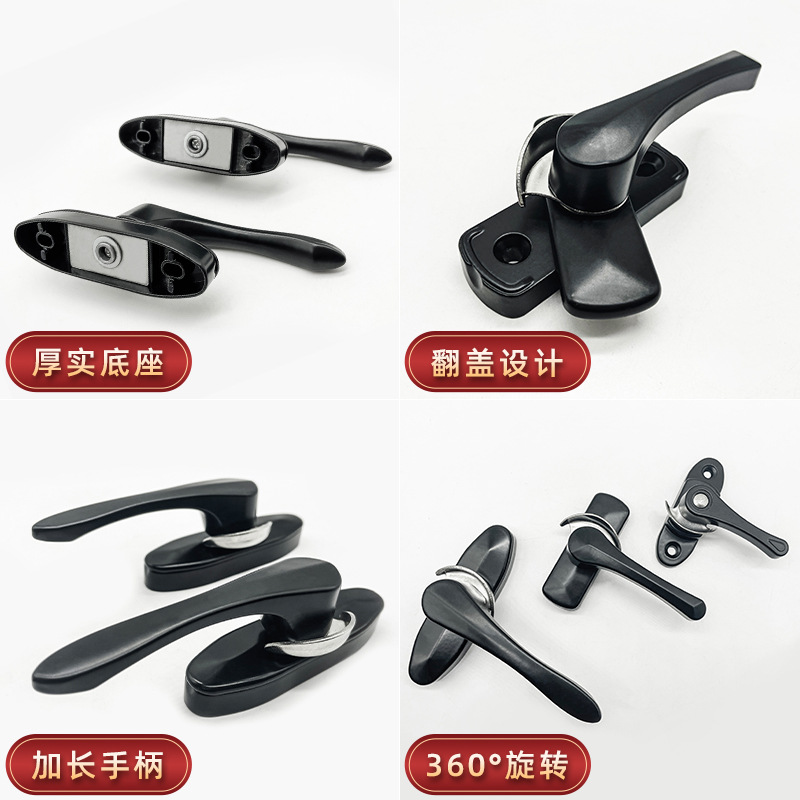 Aluminum alloy door and window crescent lock, stainless steel window lock, plastic steel window lock, buckle, sliding door, sliding door and window, household hook lock Application Scenario
