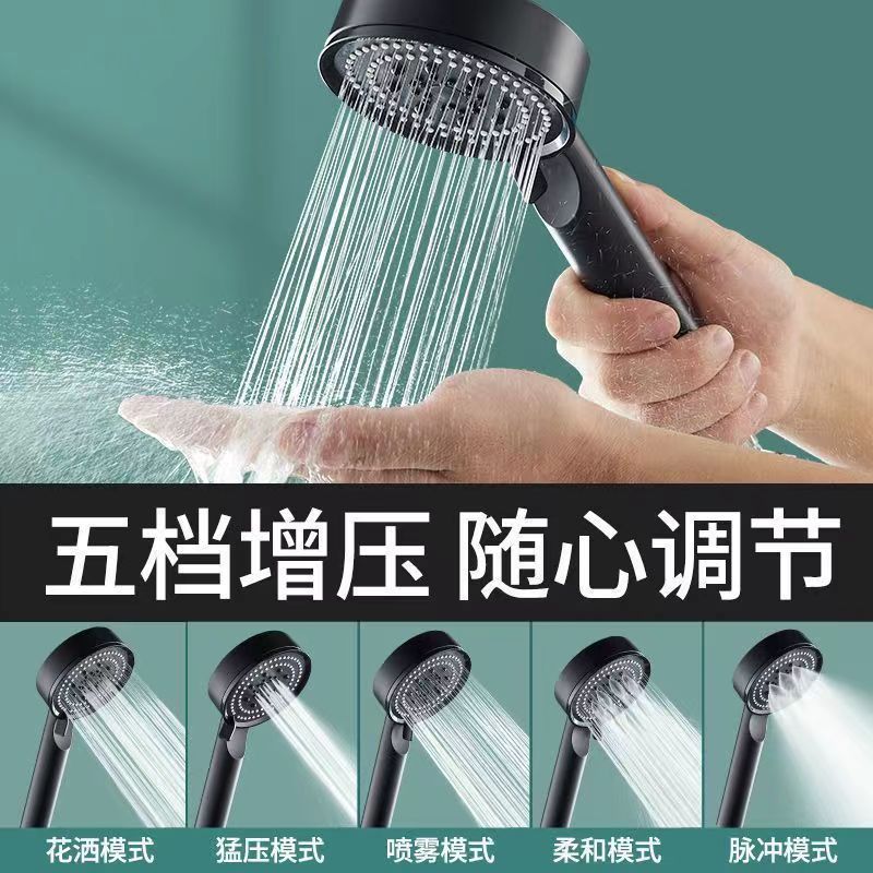 Darth Vader five-speed pressurized showerhead, internet-famous shower, handheld showerhead, Lotus bathroom, shower head set, showerhead details Picture