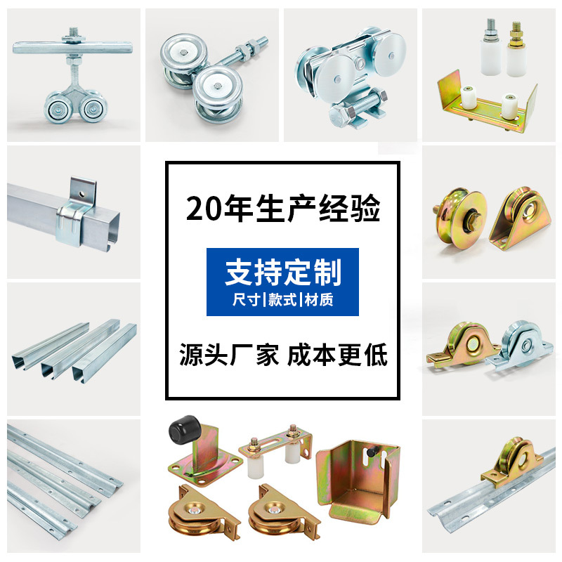 Wholesale of courtyard gate track buffer guide wheels, wardrobe sliding doors, nylon wheels, door and window pulleys, and various specifications of rollers Specification drawing