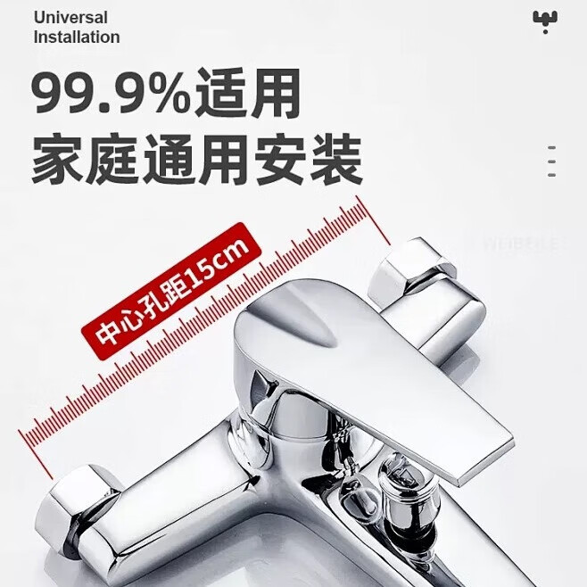 All-copper universal mixing valve, cold and hot water bathroom showerhead and shower head set, fine copper three-in-one mixing valve, bathtub faucet Application Scenario