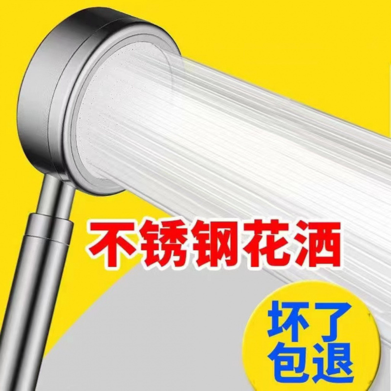 German shower head faucet set, complete set of 304 stainless steel pressure-increasing anti-splash shower heads, factory chain details Picture