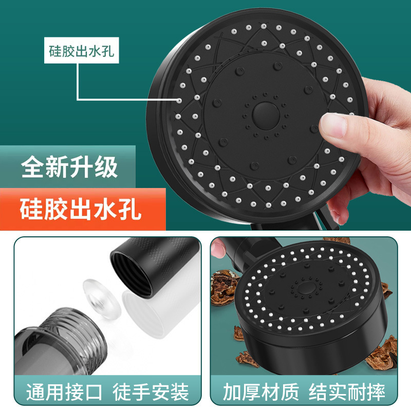 Five-speed multi-functional shower pressurized showerhead set, one set of showerhead, filtration mode, bath stand, hose Application Scenario