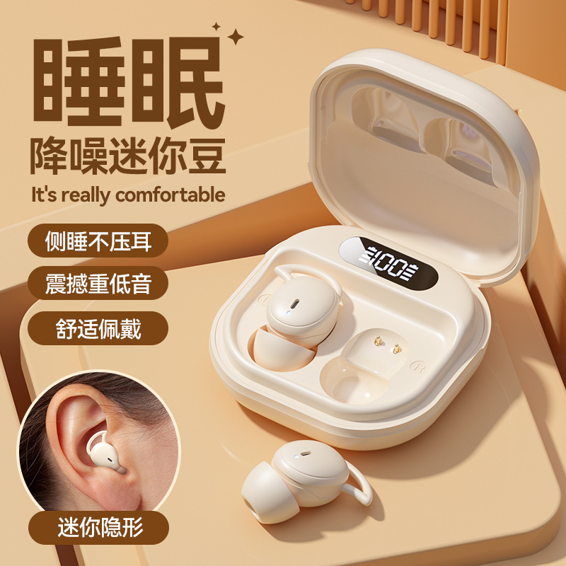 Wholesale of 2024 new wireless sleep-specific side-sleeping Bluetooth headphones TWS Waking Mini sports running headphones Specification drawing