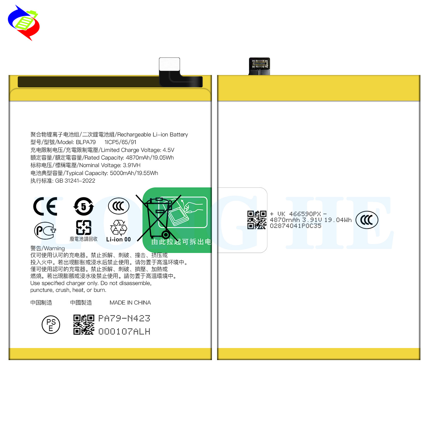 Wholesale of 5000mah new 5G battery board for OPPO mobile phone battery BLPA79 large-capacity Reno 12F details Picture
