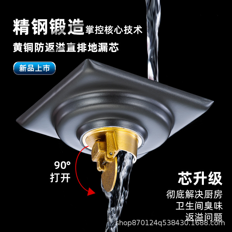 Gun-gray stainless steel floor drain with copper core, universal type, bathroom, shower room, balcony, washing machine, insect and odor prevention wonder details Picture