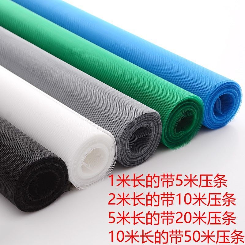 Nano invisible window screen, self-installed household mosquito and fly prevention screen, wholesale aluminum alloy plastic steel door and window sand screen full figure