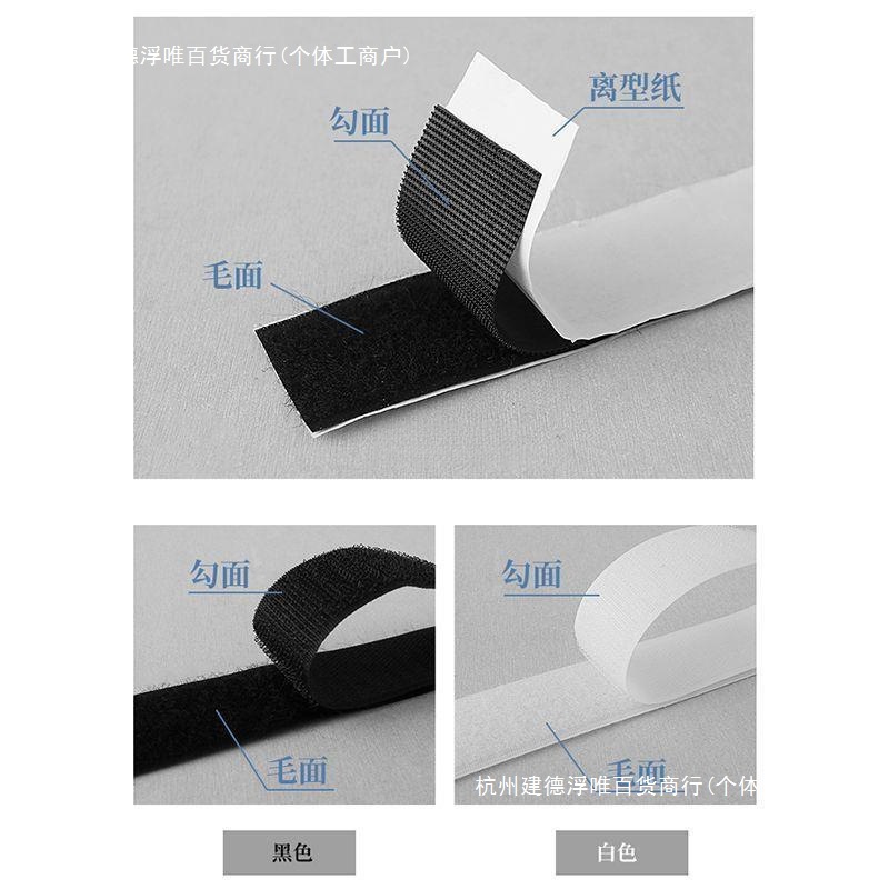 Self-adhesive double-sided adhesive Velcro screen, door curtain, curtain self-adhesive, seamless, double-sided adhesive Velcro, hook surface, and brushed surface Application Scenario