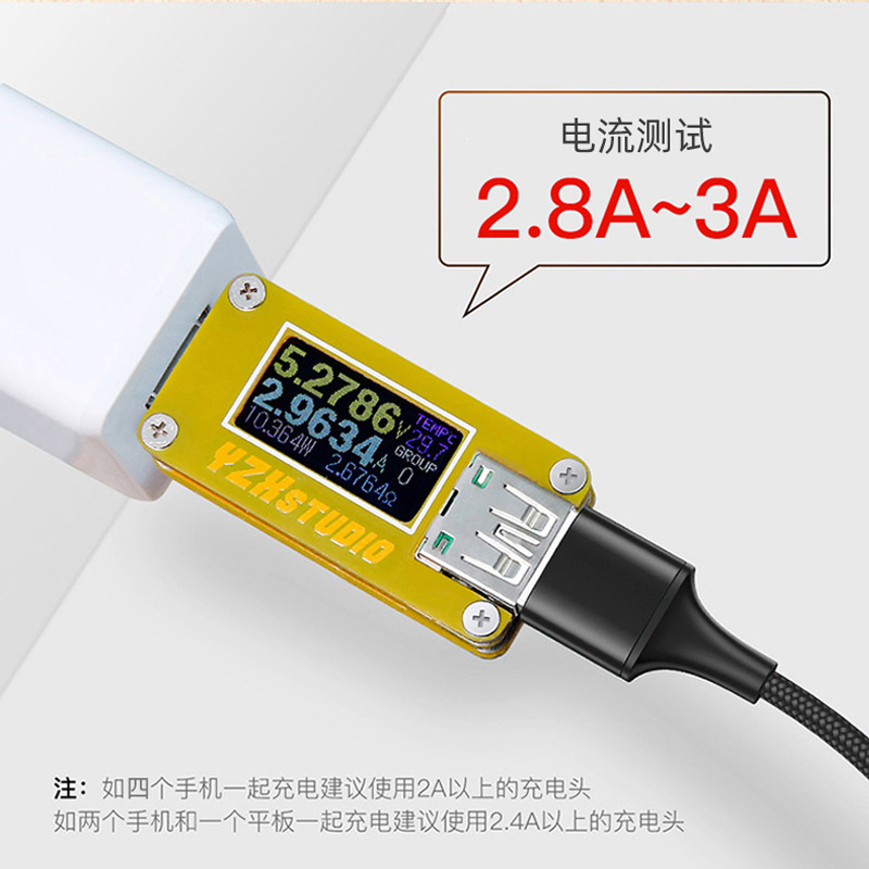 The braided one-to-four data cable is suitable for Huawei, Android and Apple quad-in-one charging cables and Sam's Club's affordable data cable Specification drawing