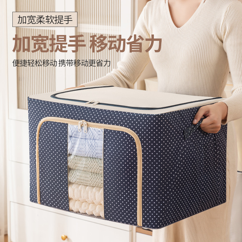 Folding clothing storage box, household large-capacity organizing box, Oxford cloth steel frame storage basket, moving quilt storage box full figure