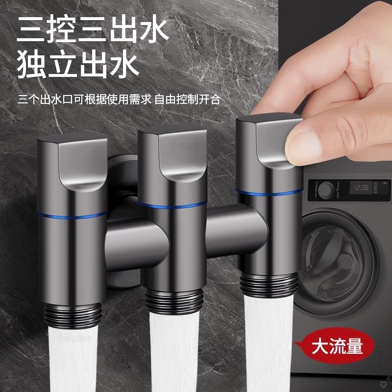 One-inlet three-outlet Angle valve, washing machine water inlet faucet, multi-functional four-way three-control water distributor valve, water distributor joint details Picture