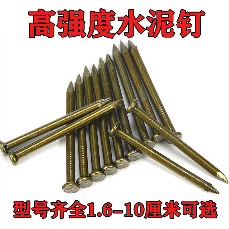 Hardened steel nails, cement nails, wall hanging nails, photo frame nails, concrete wall nails, no need to drill holes Application Scenario