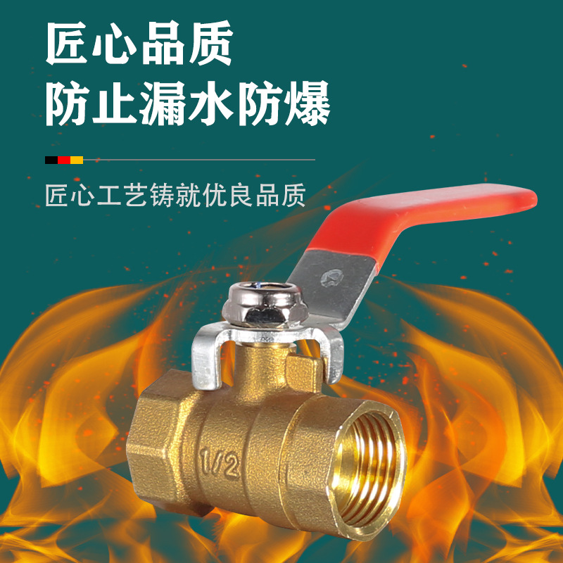 Copper ball valves, pneumatic brass switch valves, 2-inch, 3-inch, 4-inch internal and external thread ball valves, valve air valves, high-temperature water pipes thickened details Picture