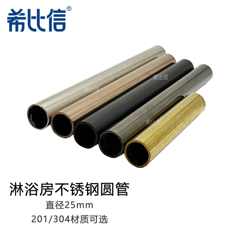 The manufacturer supplies bathroom glass door connection parts, round pipe shower room glass fixing parts wholesale, square pipe flange hangers Specification drawing