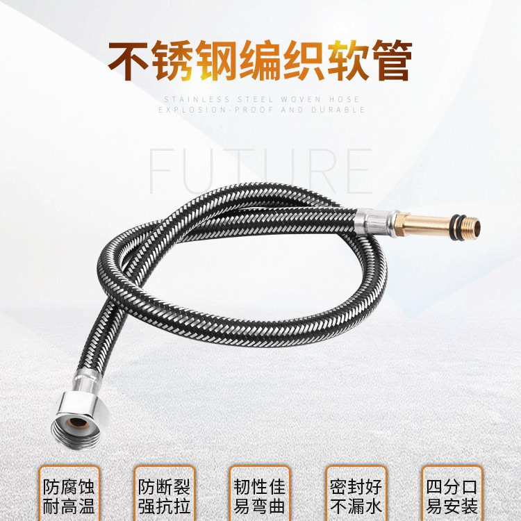 304 stainless steel braided single-ended pointed metal hose, kitchen sink, washbasin, cold and hot water faucet, water inlet pipe full figure