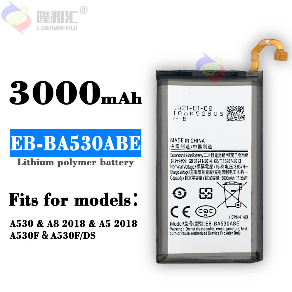 Factory wholesale and export of 3000mah rechargeable batteries for Samsung A530/A8/A5 EB-BA530ABE mobile phones full figure