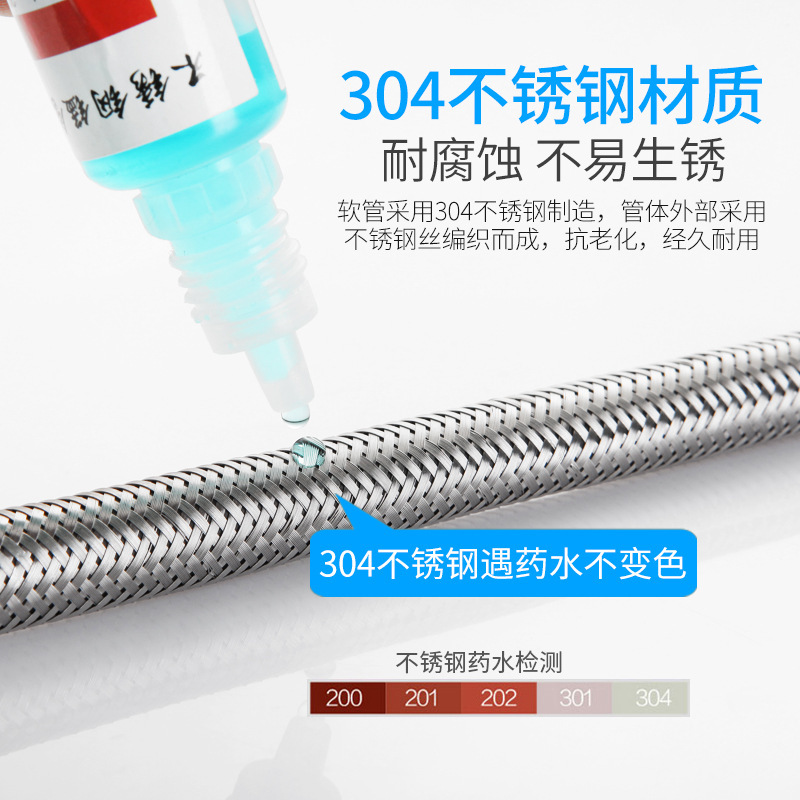 304 stainless steel metal braided pipe, 4-inch inner and outer thread extended high-pressure pipe, toilet water heater cold and hot water inlet hose Specification drawing