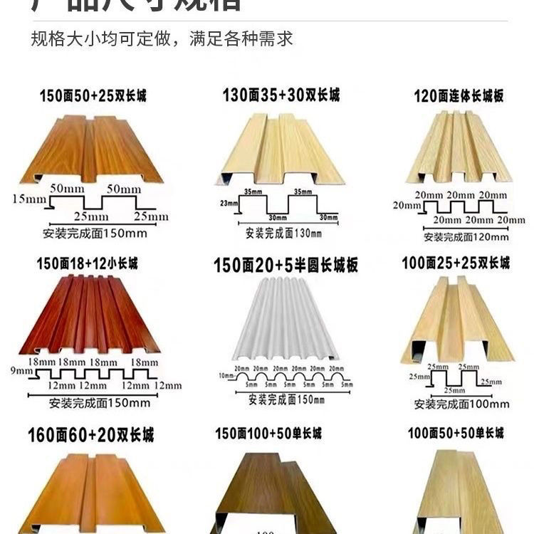 Irregular curtain wall sign, Great Wall concave-convex plate grid, aluminum alloy background head, wavy corrugated aluminum profile metal gate details Picture