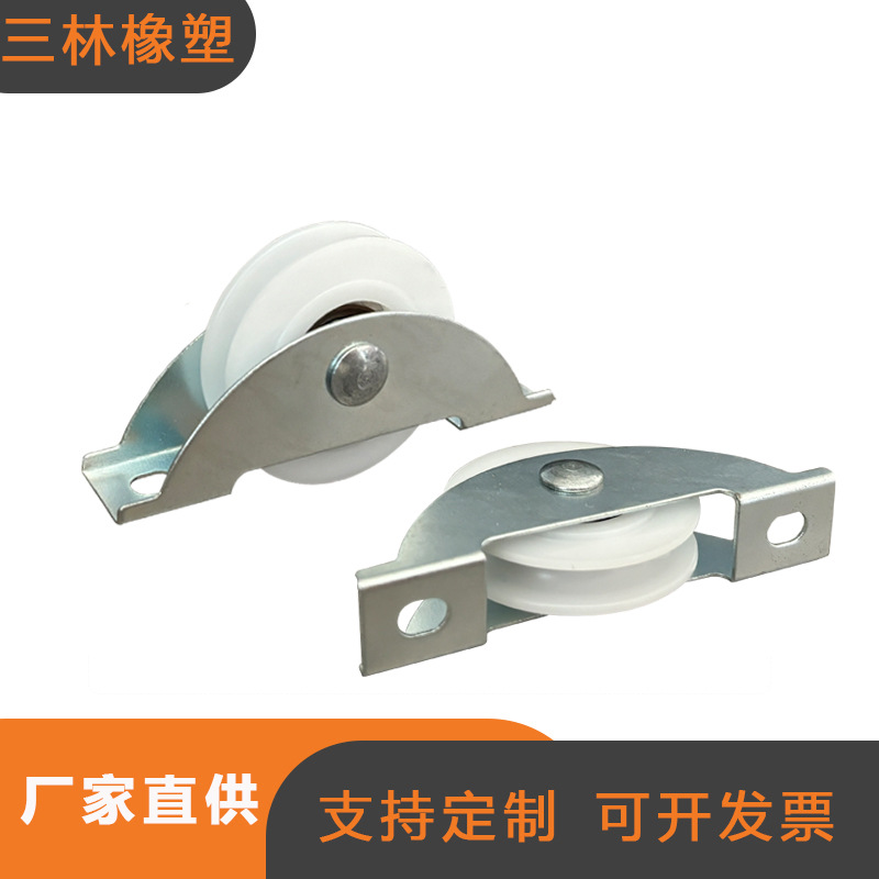 Wholesale door and window pulleys, track pulleys, door and window filing cabinets, nylon wheels, filing cabinets, lower wheels, cabinets, sliding door pulleys full figure