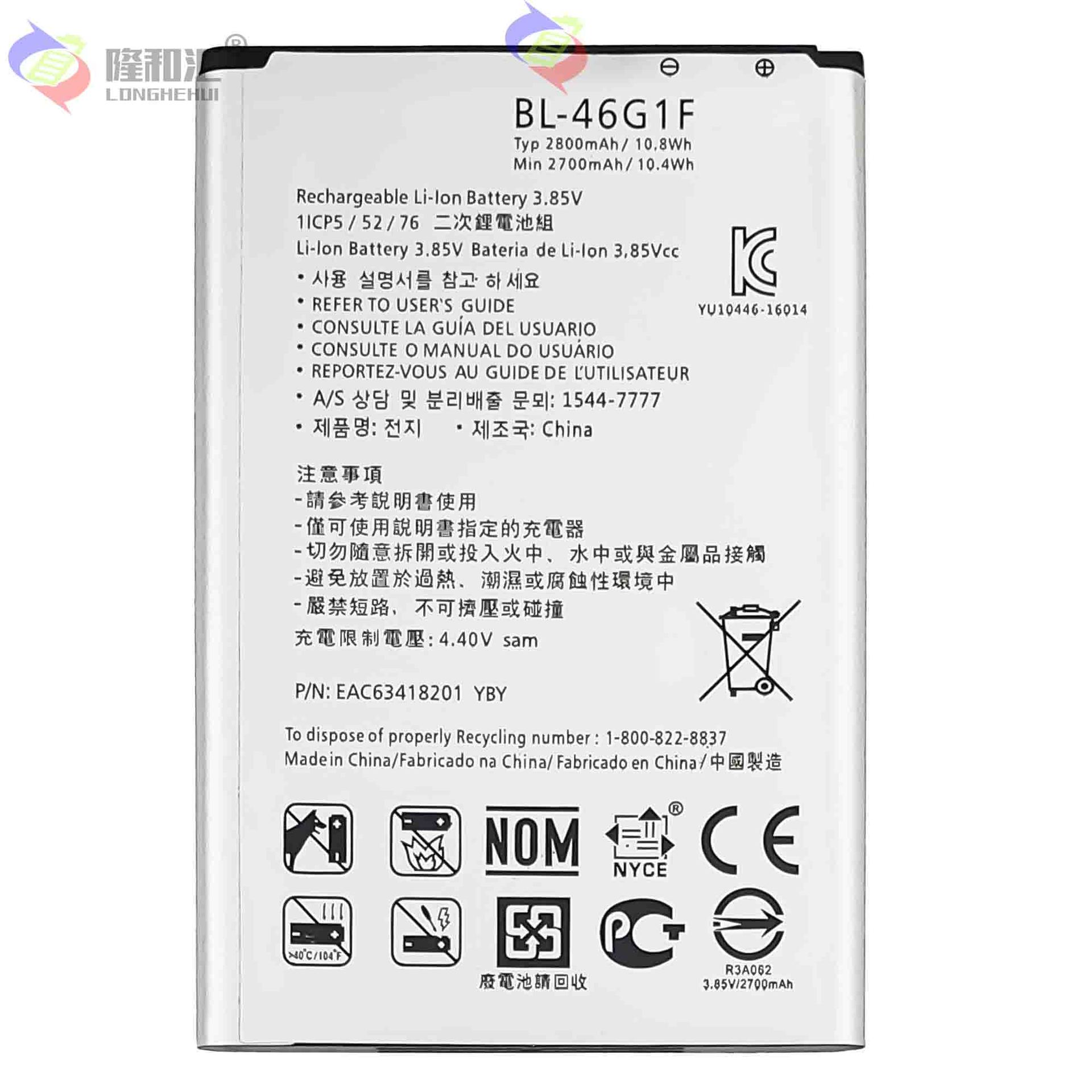Wholesale of LG K10(2017)/X400/M250/K20plus/K20 BL-46G1F mobile phone batteries applicable Item Picture