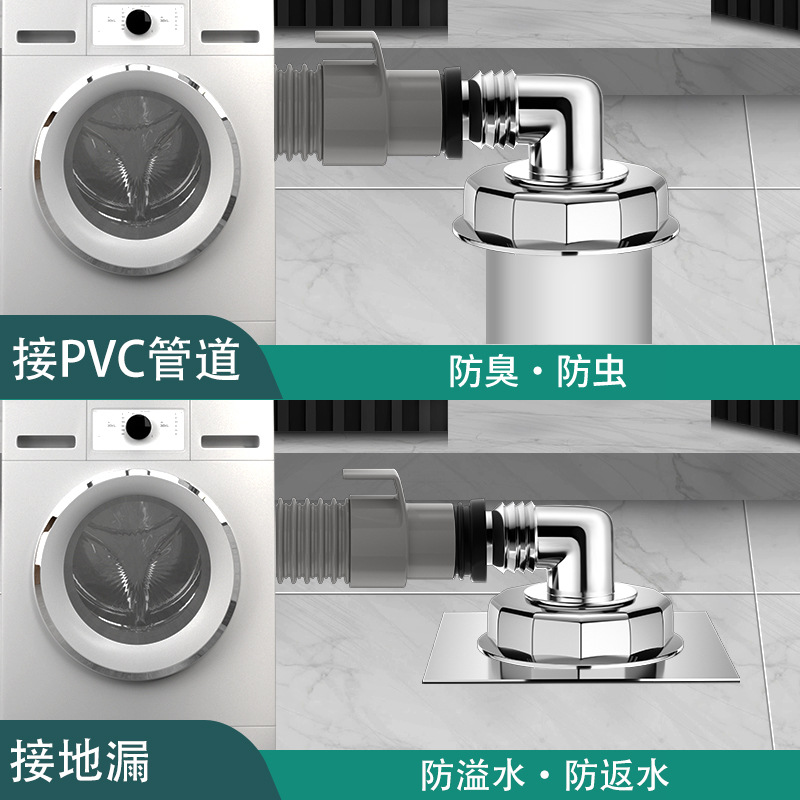 Washing machine floor drain joint, three-way drain pipe, hand basin drainage pipe connector, two-in-one, anti-odor and anti-overflow special details Picture