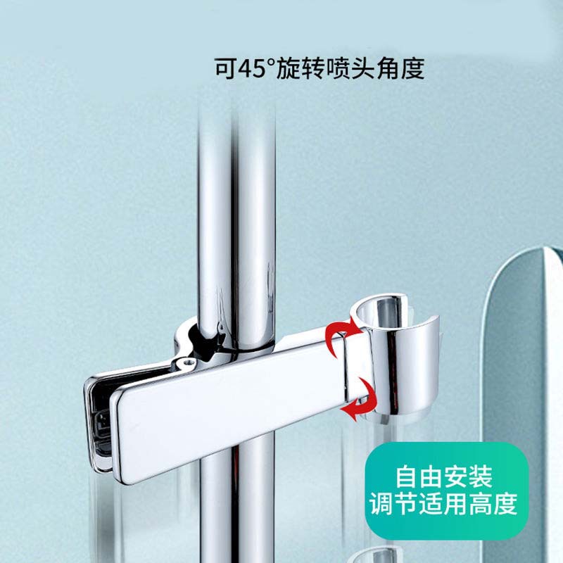 The sliding sleeve of the fixed seat of the clamp-on showerhead hand spray bracket can be clamped to fix the showerhead and the lifting rod of the shower in the middle plug details Picture