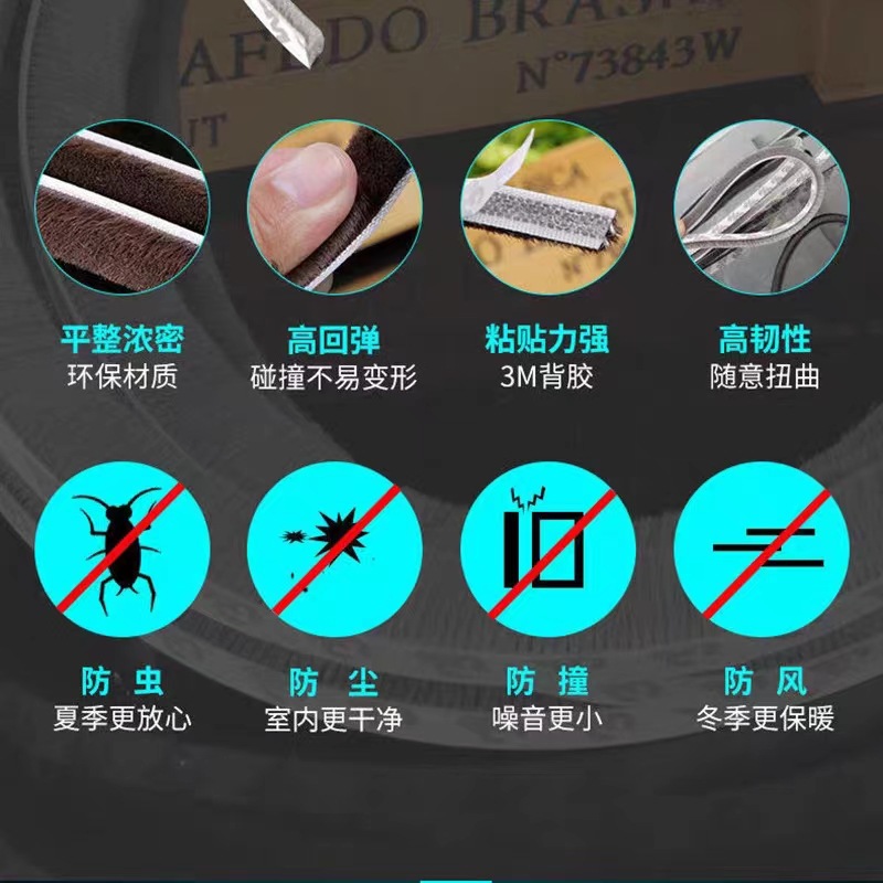 Door gap sealing strips are special windproof tools for sealing Windows, soundproof doors, windproof strips, door stickers, and glass door sealing wool strips Application Scenario