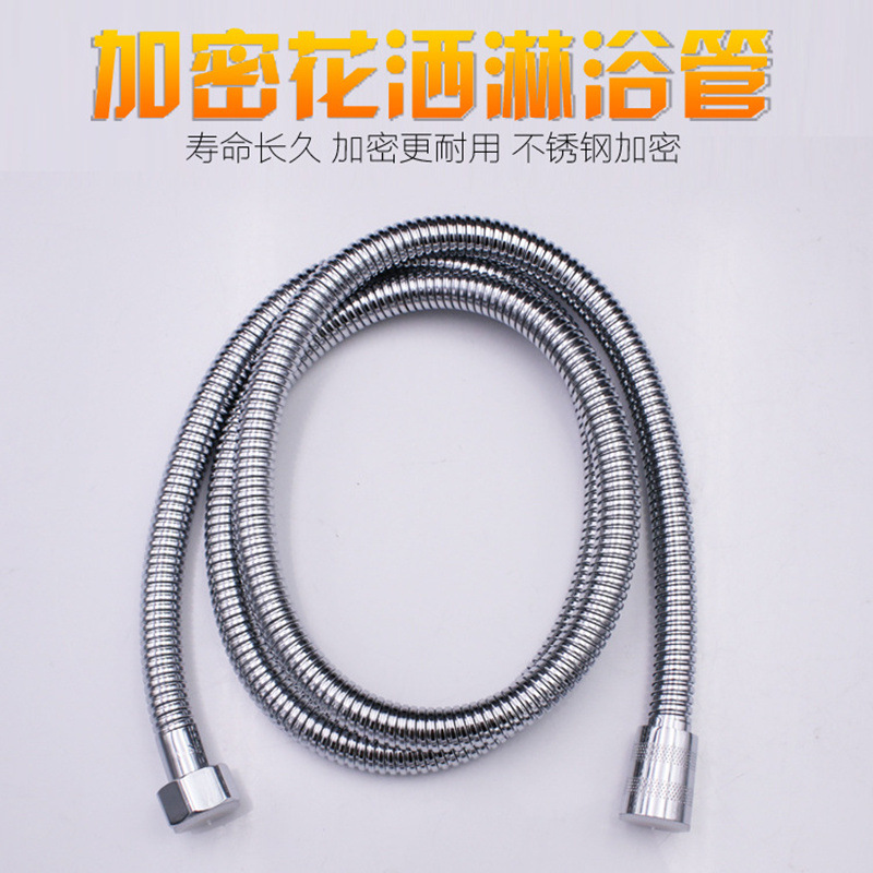 Stainless steel shower pipe, general 4-point electroplated encrypted 1.5-meter shower pipe, copper core encrypted pipe Specification drawing