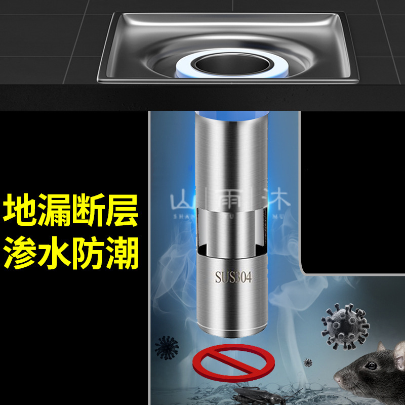 304 Extended special floor drain core, anti-odor for sewer fault, extended deep water seal stainless steel U-shaped floor drain core details Picture