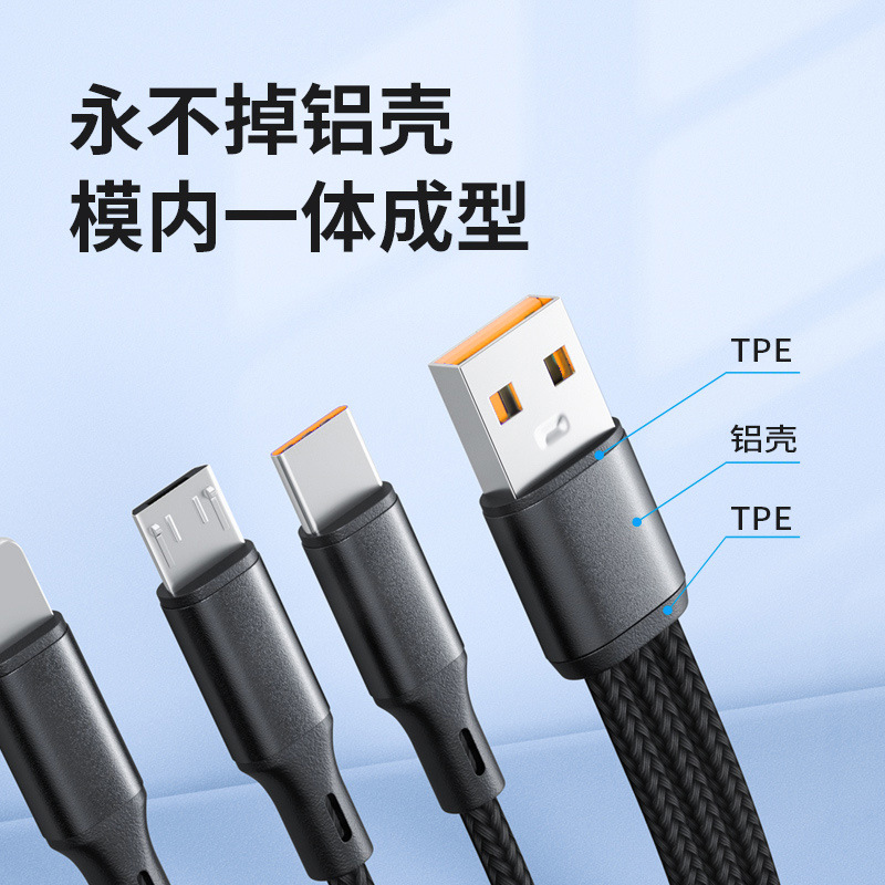 6A Super Fast Charging One Drag Three Data Cable is suitable for Type-c Huawei, Apple and Android three-in-one car charging cable Specification drawing