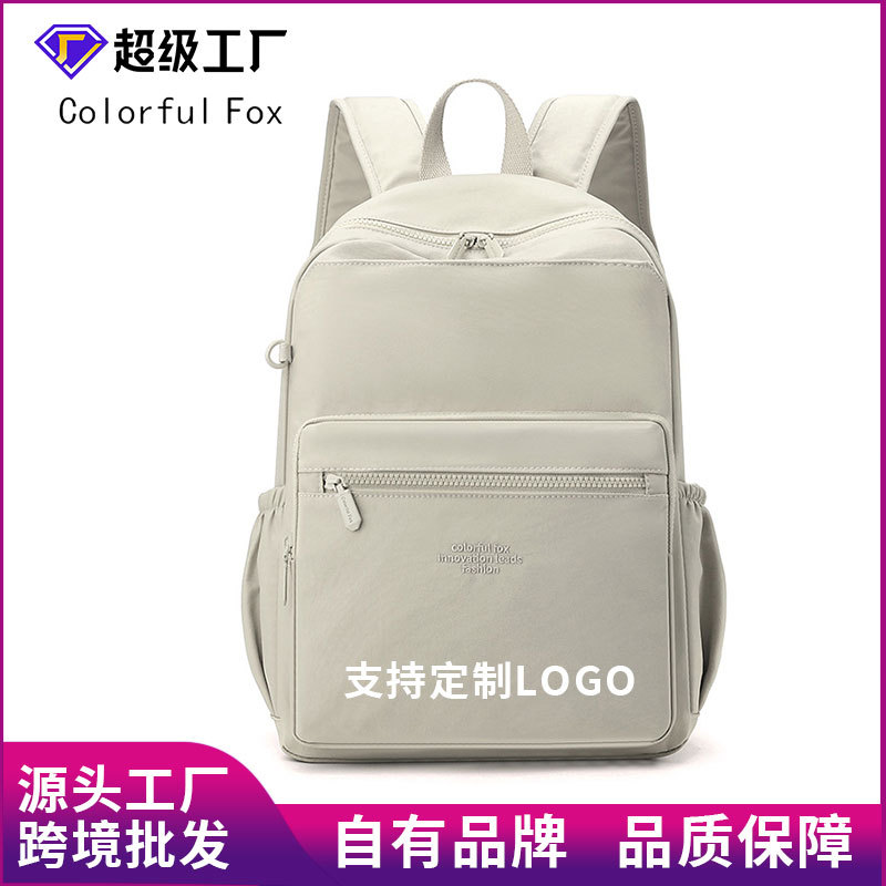 Colorful Fox's new women's casual backpack is versatile, lightweight and has a large capacity full figure