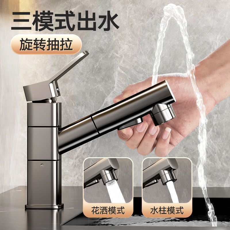 All-copper pull-out faucet, hot and cold washbasin, washbasin, washbasin, bathroom, countertop, hot and cold faucet full figure