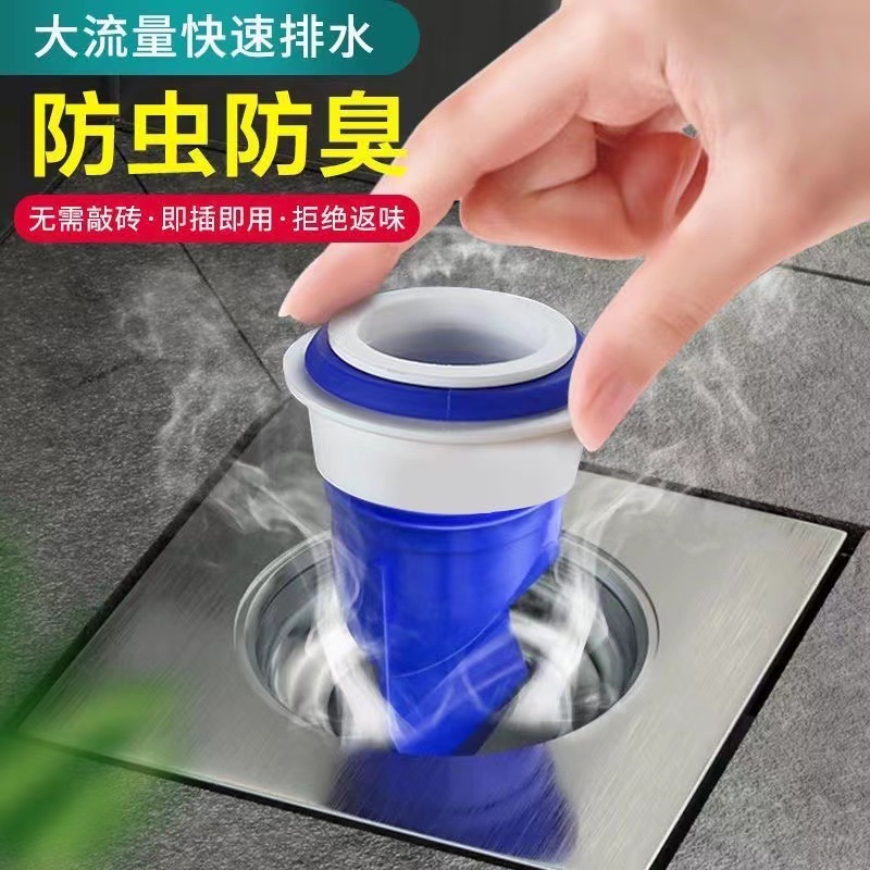 Anti-odor floor drain, sewer anti-odor device, floor drain core, silicone anti-odor core, circular bathroom floor drain mesh, floor drain filter screen full figure