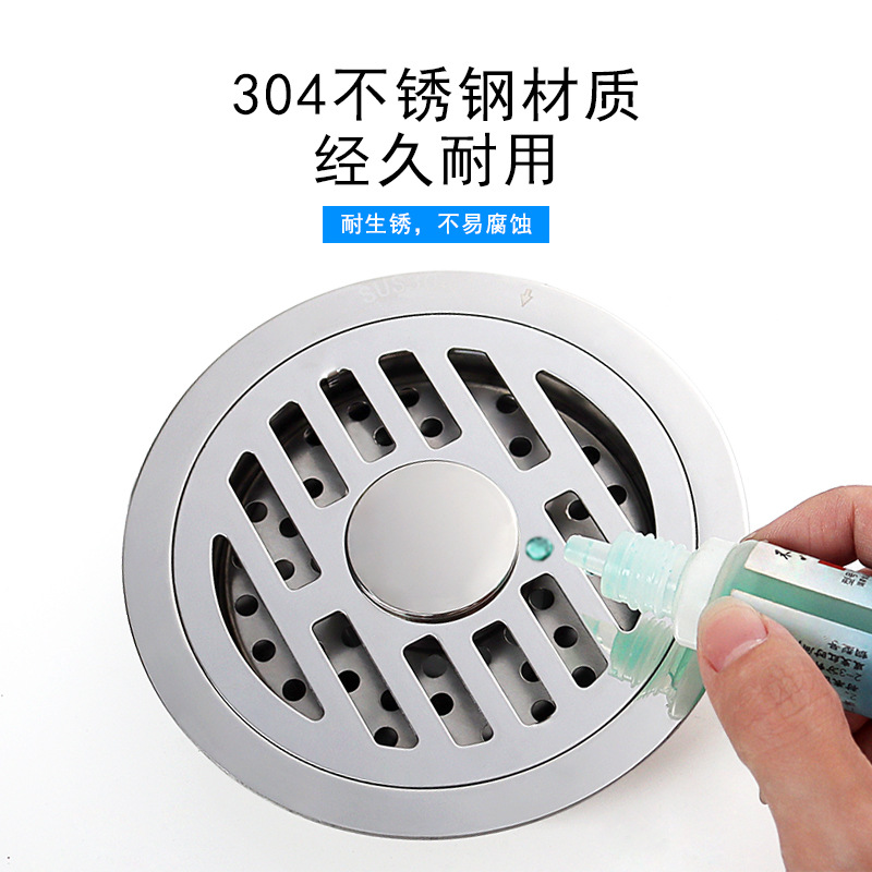 304 stainless steel 8cm and 9cm anti-odor floor drain, 10cm round and square anti-backflow and anti-insect three-way washing machine floor drain Specification drawing