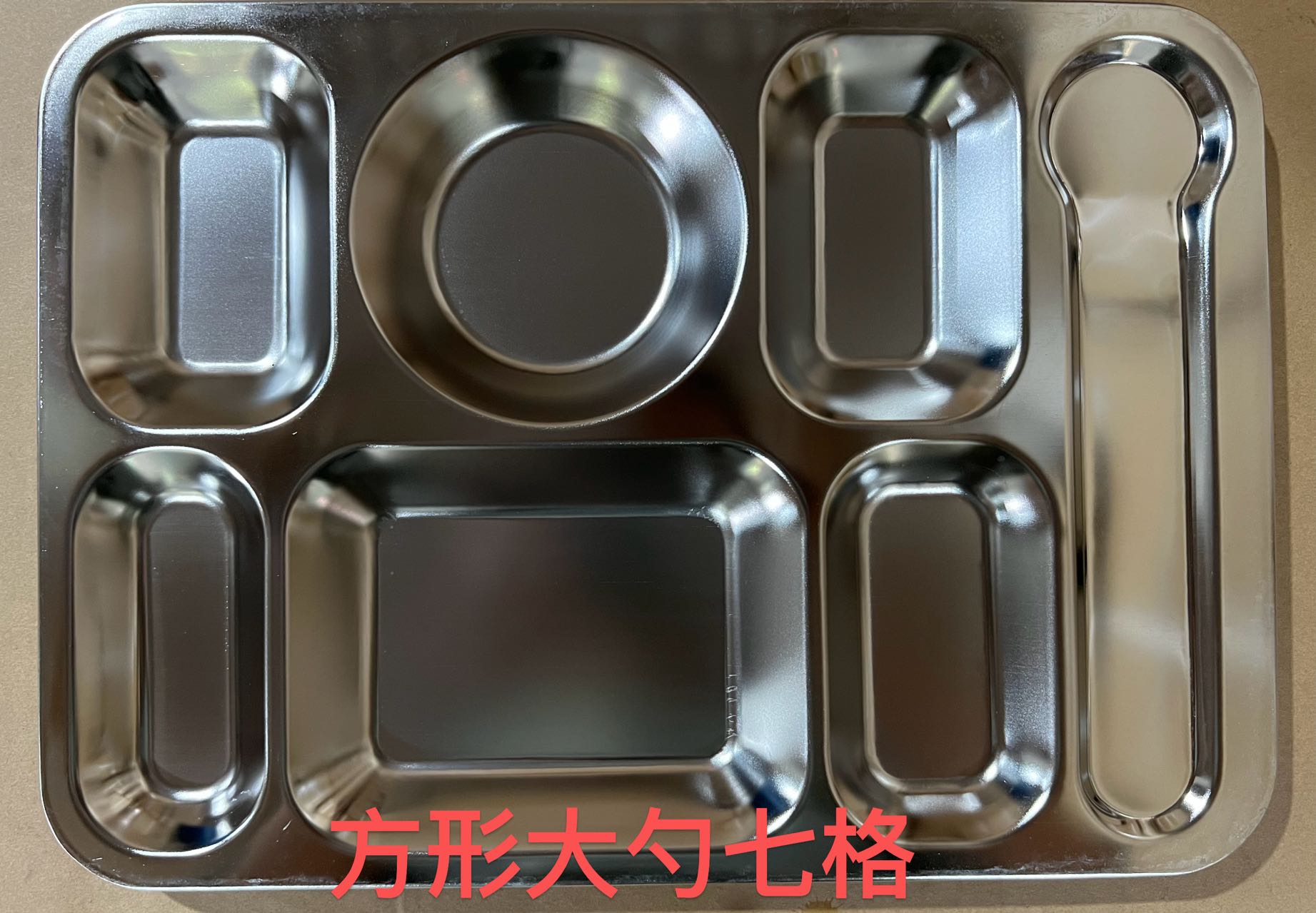 盘子/塑料餐盘/欧洲盘子/烧烤盘酒店用品/玻璃盘产品图